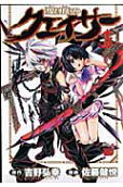 Vol. 5