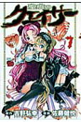 Vol. 7