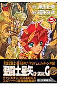 5권