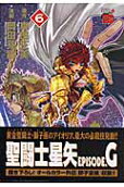 6권