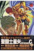 9권