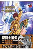 10권
