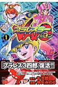 Vol. 1