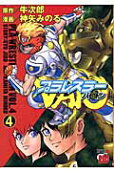 Vol. 4