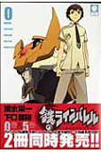 Vol. 0