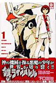 Vol. 1