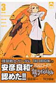 Vol. 3