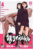 Vol. 4