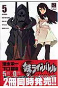 Vol. 5