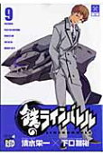 Vol. 9