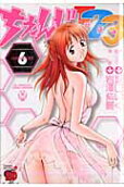 Vol. 6
