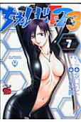 Vol. 7