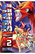 2권
