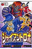 Vol. 3