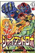 Vol. 4