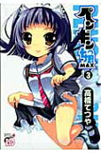 Vol. 3