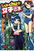 Vol. 1
