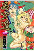 3권