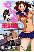 Vol. 1