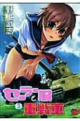 Vol. 3