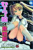 Vol. 4