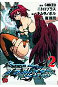 Vol. 2