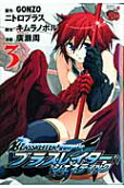 Vol. 3