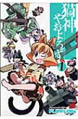 1권