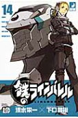 Vol. 14