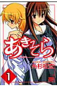 Vol. 1