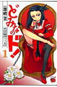 1권