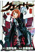 Vol. 8