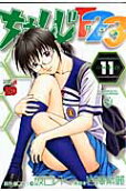 Vol. 11