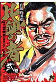 2권