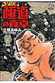 4권