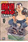 5권