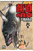 6권