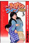 Vol. 3