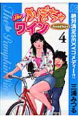 Vol. 4