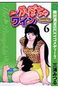 Vol. 6