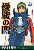 1권