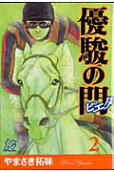 2권