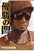 3권