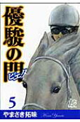 5권