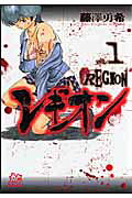 Region