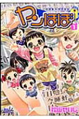 Vol. 1