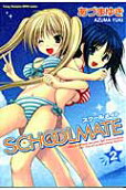 Vol. 2