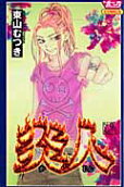 Vol. 9