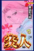 Vol. 10