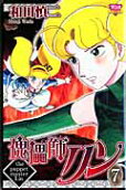 第7卷